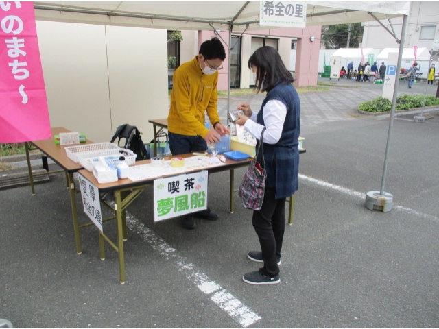 就労製品の販売