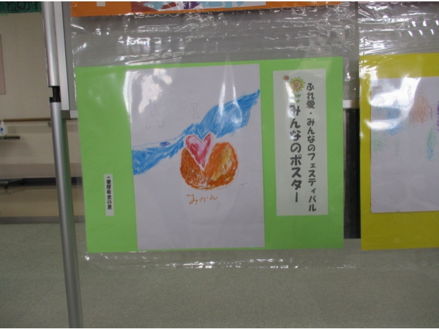 PRのポスター3