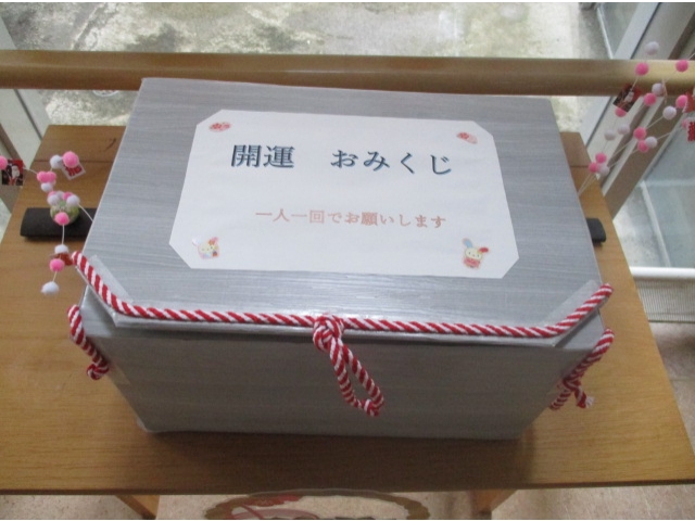 おみくじ箱