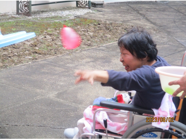 それ！