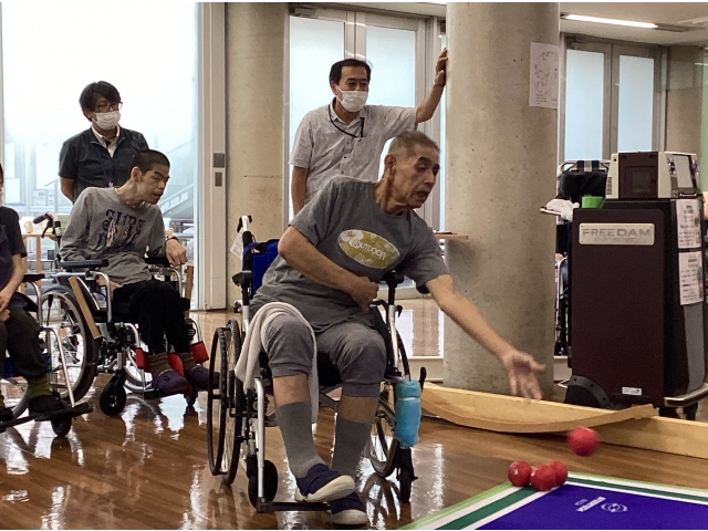 それ！