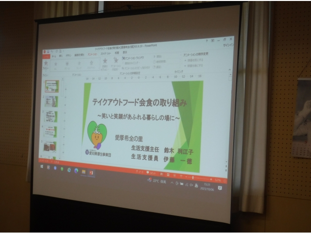 テーマ
