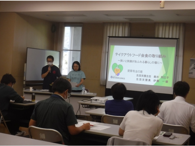 発表中