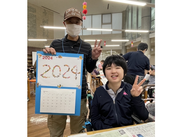 完成です！