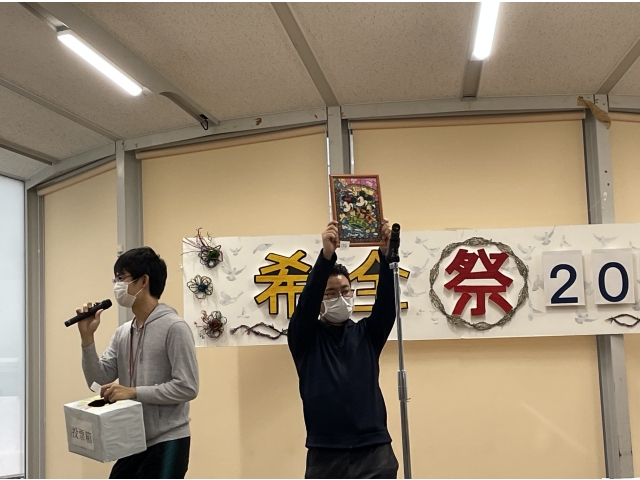 当選者発表