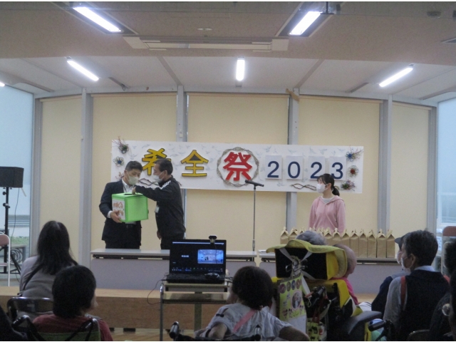 抽選会