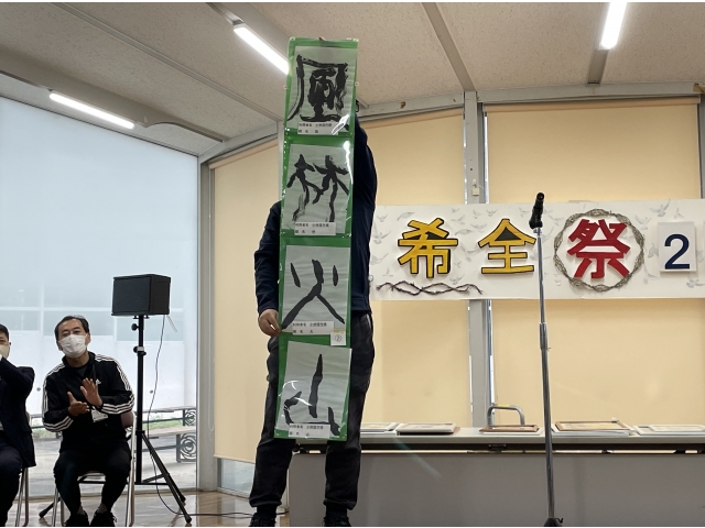 最優秀作品