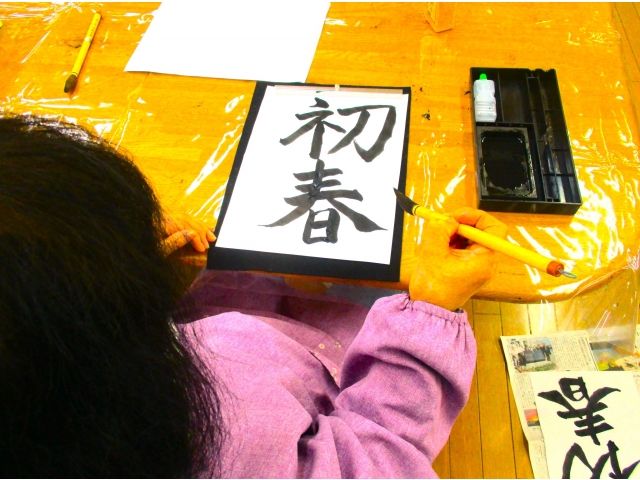 書道クラブ