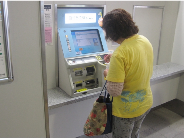 切符を購入する様子