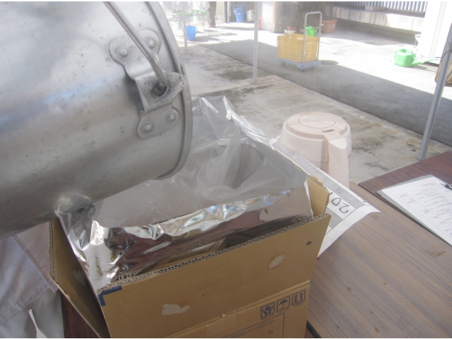 何に湯を入れているかというと