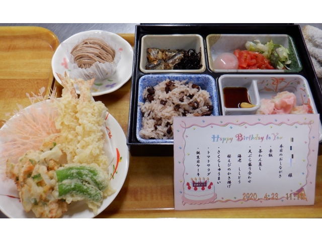 天ぷらでの盛り付け例🎵