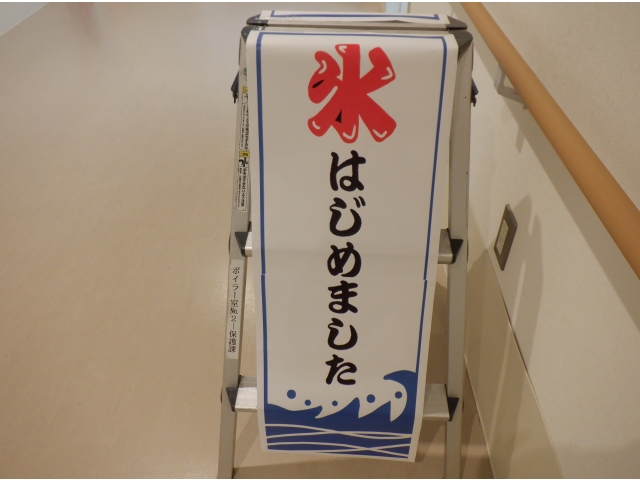 看板