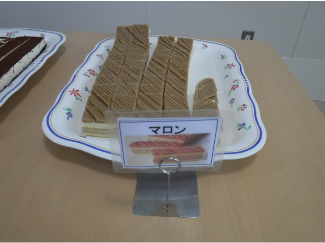 マロン