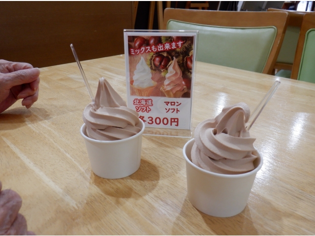 風呂上がりにアイスクリームを食べました。