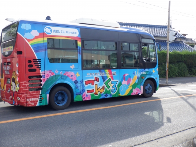 ③半田市のごんくるバスを利用
