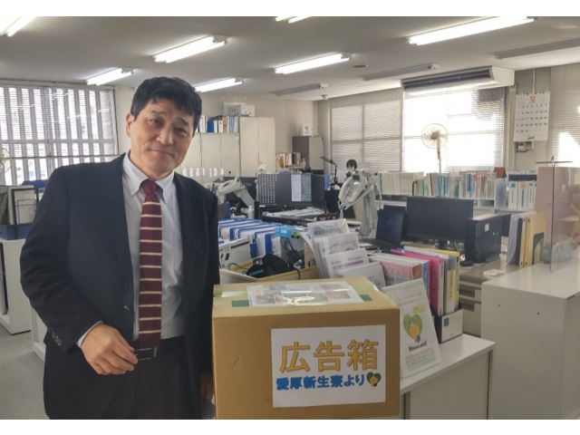 愛知県厚生事業団　内田理事長