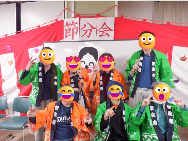 年男・年女　全員集合～！！