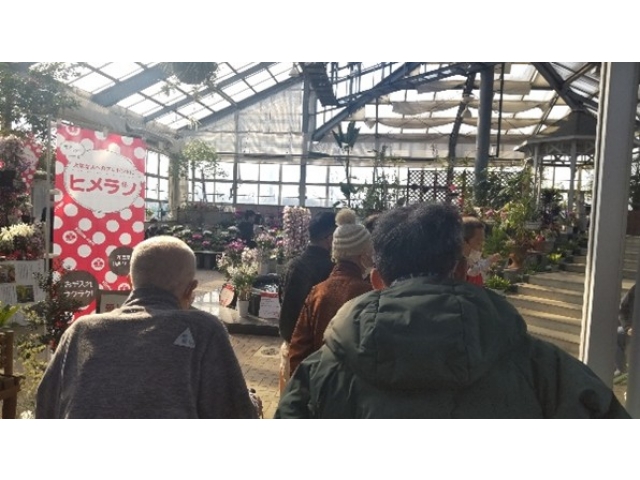 男性チーム、花の館に入ります