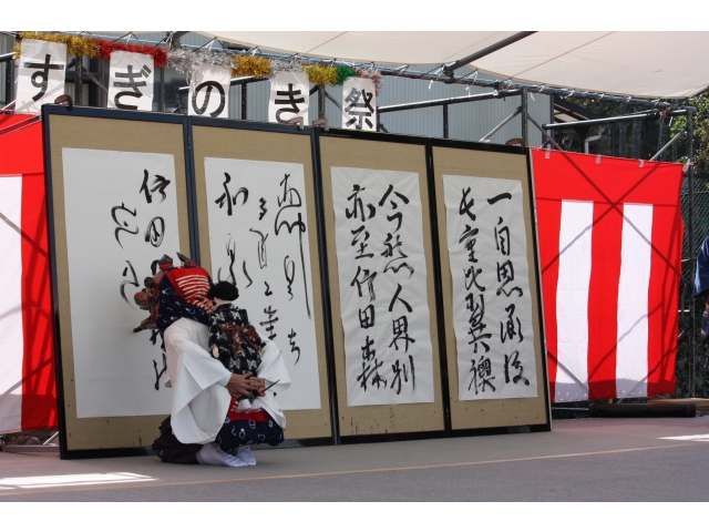名越神楽