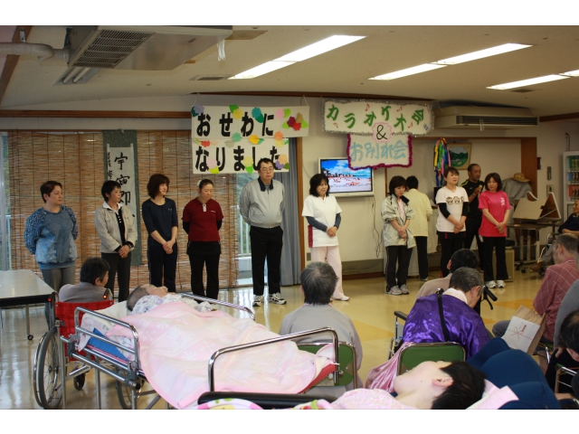 お別れ会