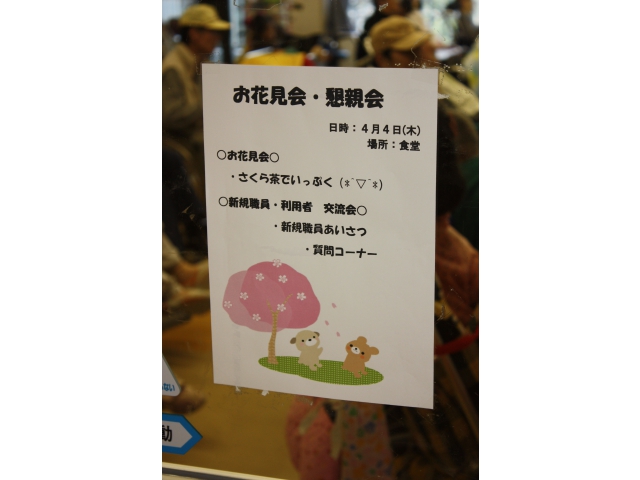 毎年恒例