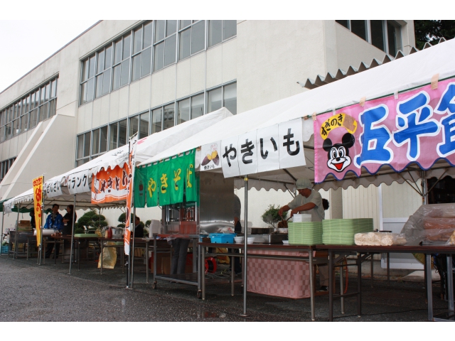 模擬店