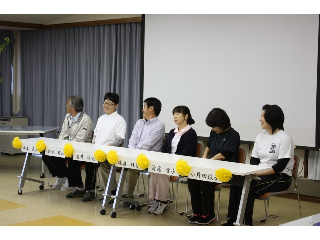 職員の紹介