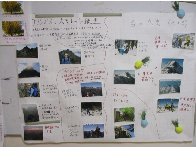 　O支援員作