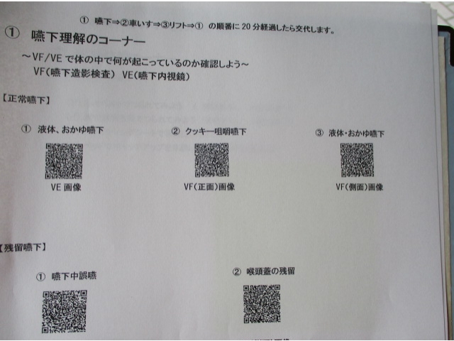 Wi-Fiを活用し
