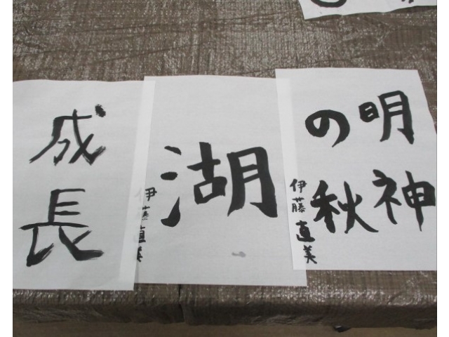 沢山書きました！