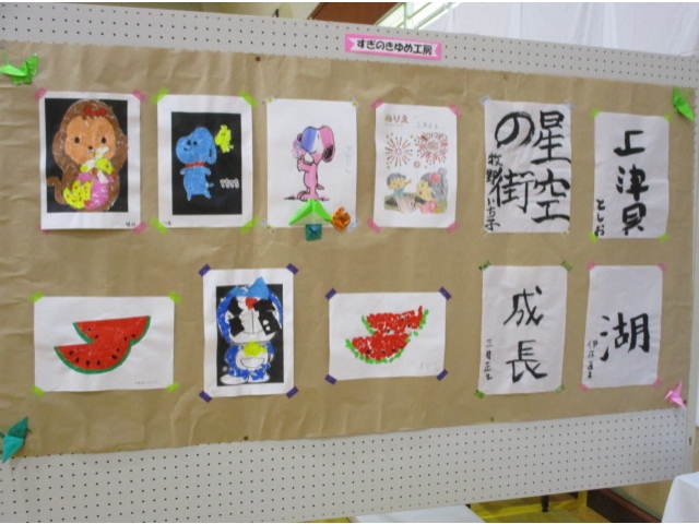 絵や習字など