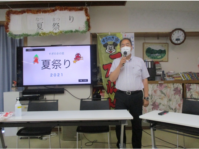 所長あいさつ