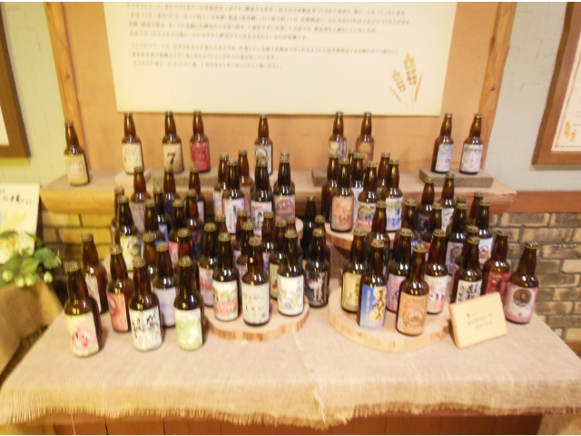 歴代地ビールの数々