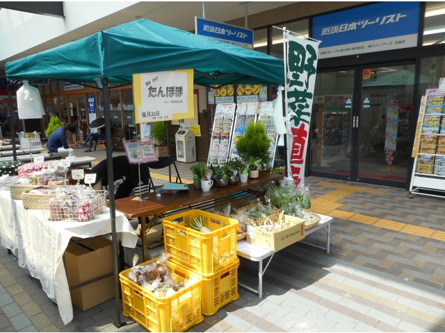 5月20日　早速出店
