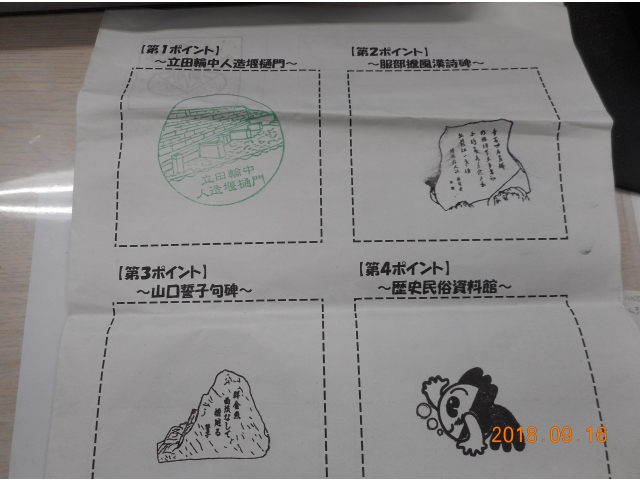 頑張った証