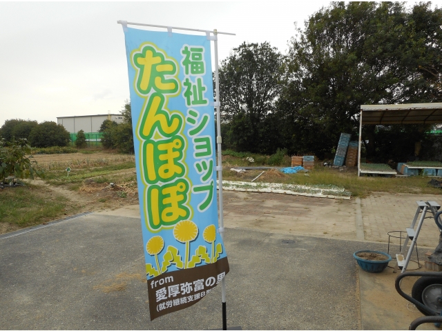 新調しました。