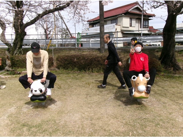 楽しそう！
