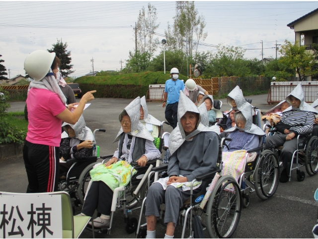 点呼確認
