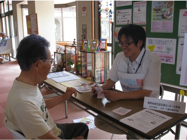 相談会の様子