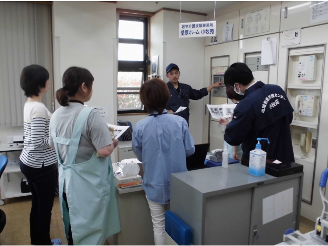 火災報知機の見方
