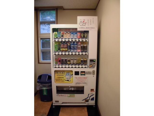 新しい自動販売機