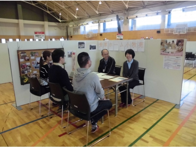 面談の様子