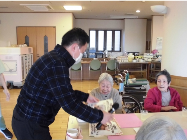 おめでとうございます！