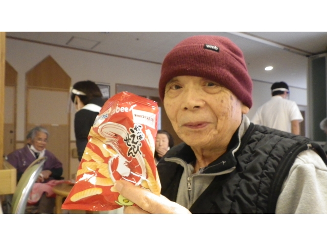 おいしいよ