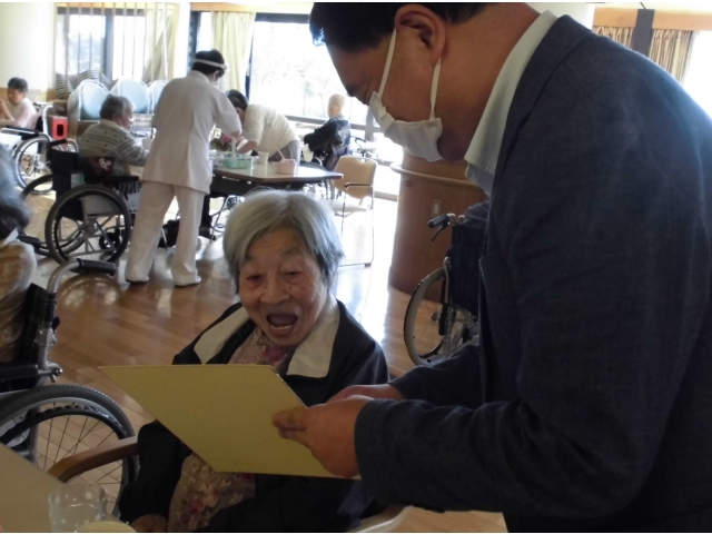 わあ、嬉しい！