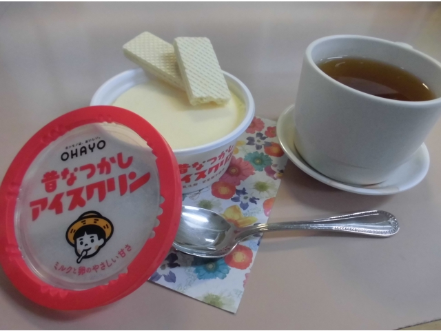 昔なつかしアイスクリン