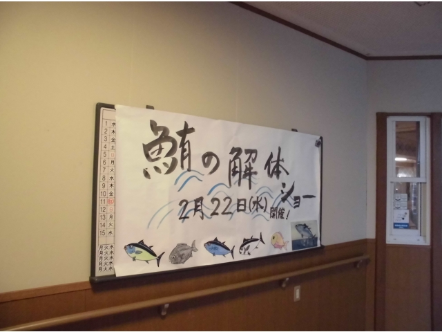 巨大ポスター