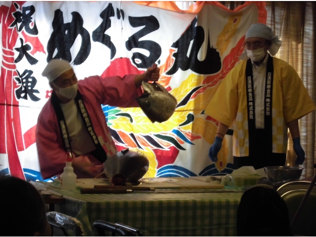 お頭