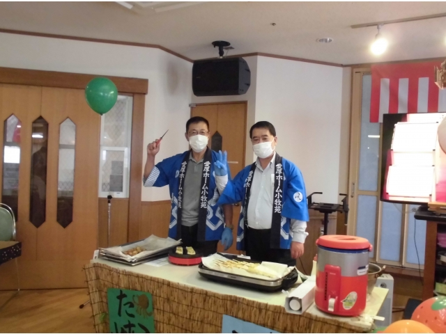 がんばるぞ！