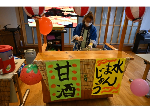 おいし～い甘酒